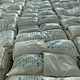 Industrial Sodium Formate