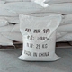 Industrial Sodium Formate